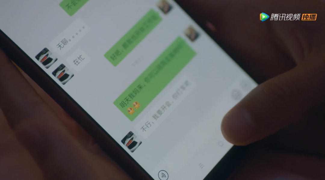 這樣回你微信的人，就別聯(lián)系了