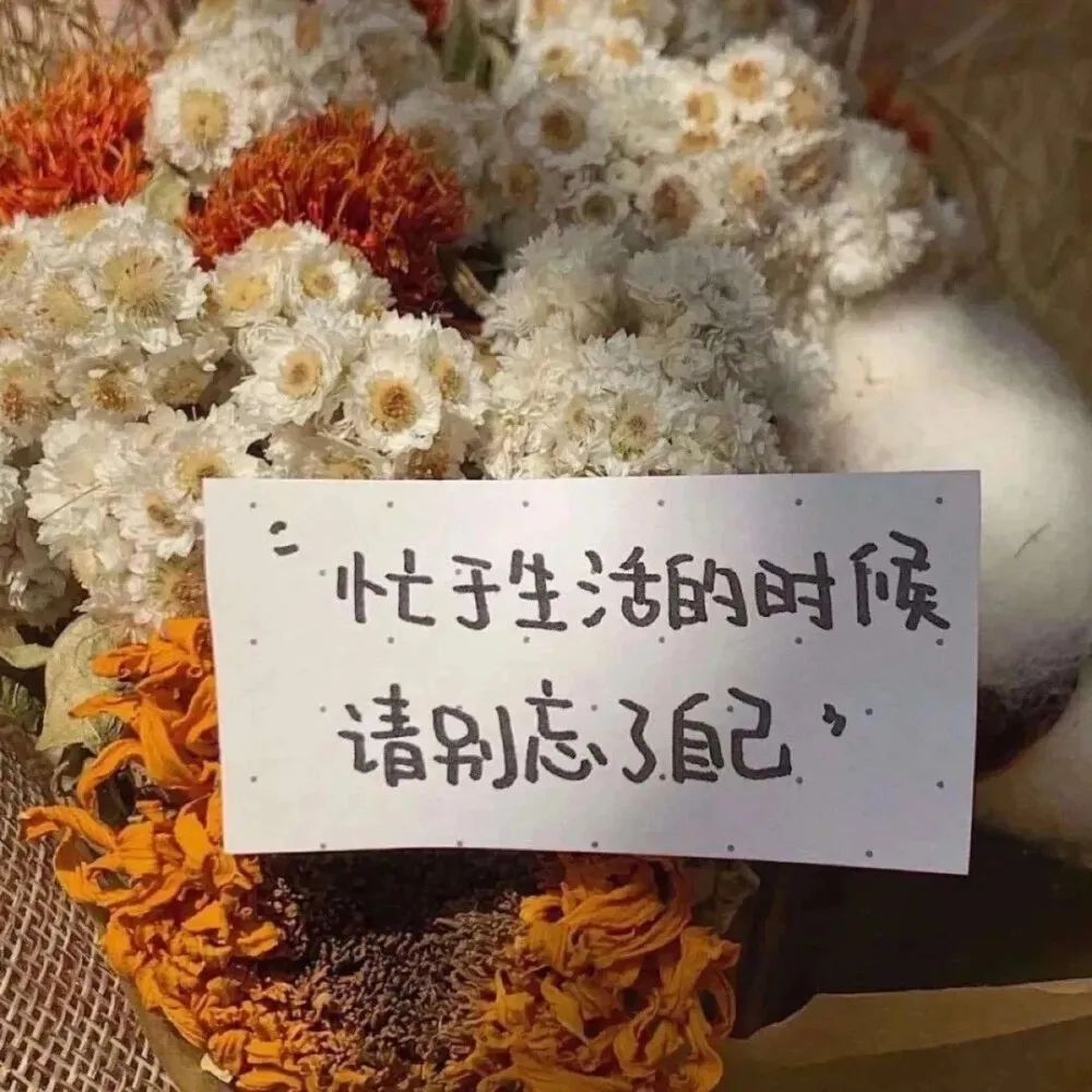 心理測試丨前任給你留下的印象有多深？