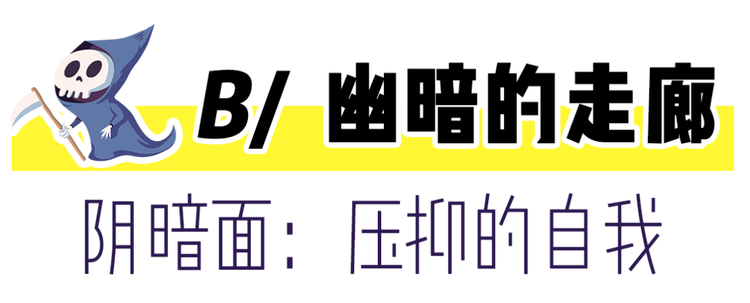恐怖心理測試 | 一張圖揭露你內心深處不為人知的陰暗面