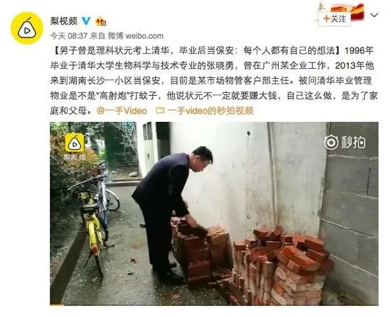 含冤27年無罪釋放，前妻改嫁：不知他人苦，莫笑他人貧