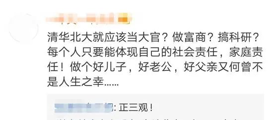 含冤27年無罪釋放，前妻改嫁：不知他人苦，莫笑他人貧