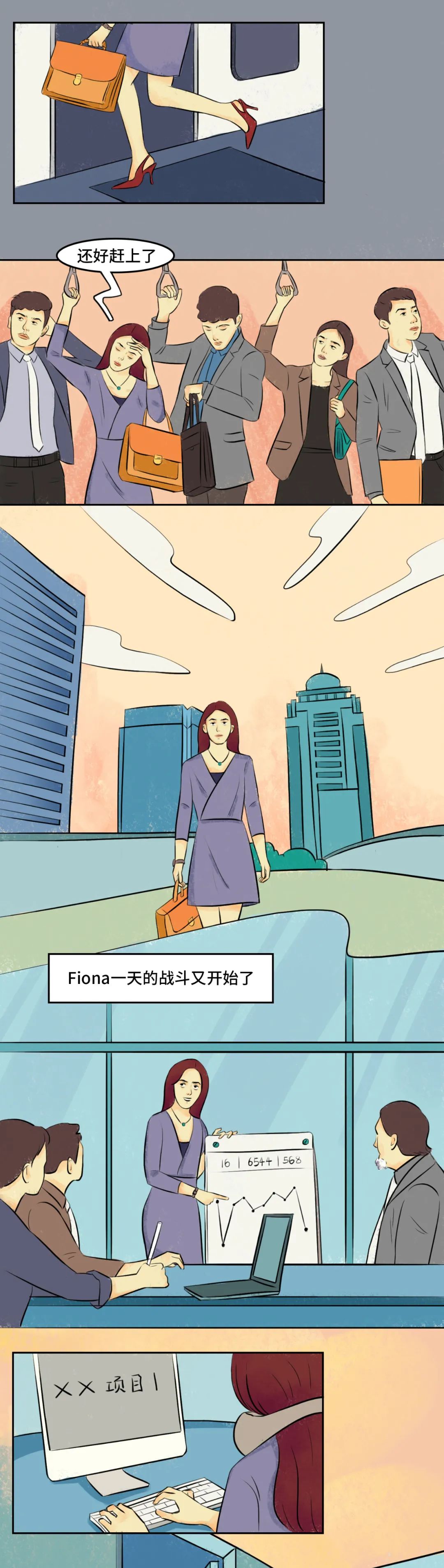 25歲的我真的干不動(dòng)了，累了就給自己放個(gè)假吧!
