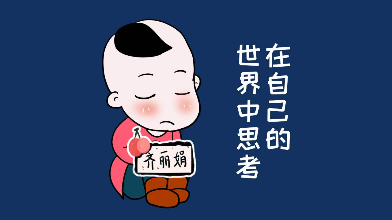 性格內(nèi)向的人如何在職場(chǎng)上立足