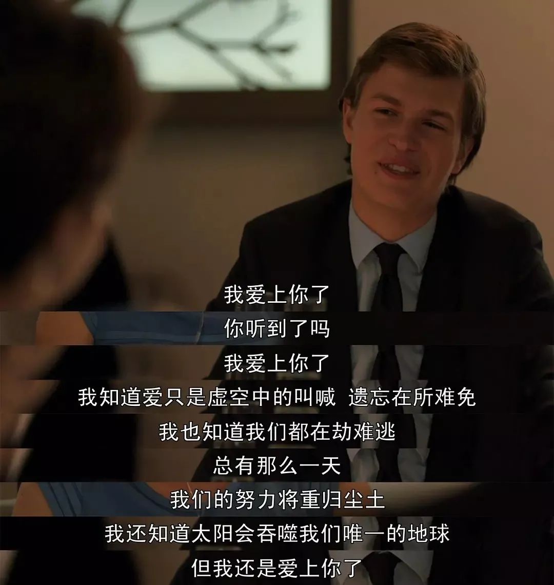 男生喜歡上一個(gè)人時(shí)的心理活動
