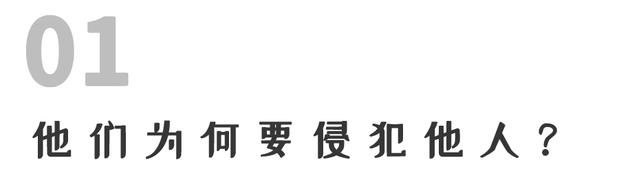 出差深夜被老板敲房門，如何正確應(yīng)對(duì)