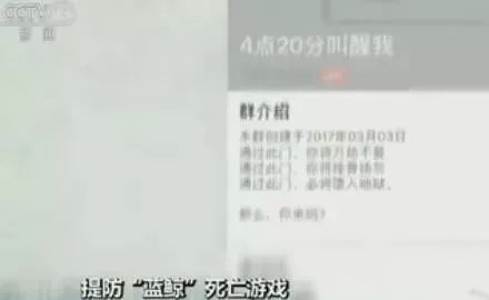 網(wǎng)紅公路拿命拍照，女孩天臺(tái)玩“死亡游戲”為什么我孩子追捧網(wǎng)紅