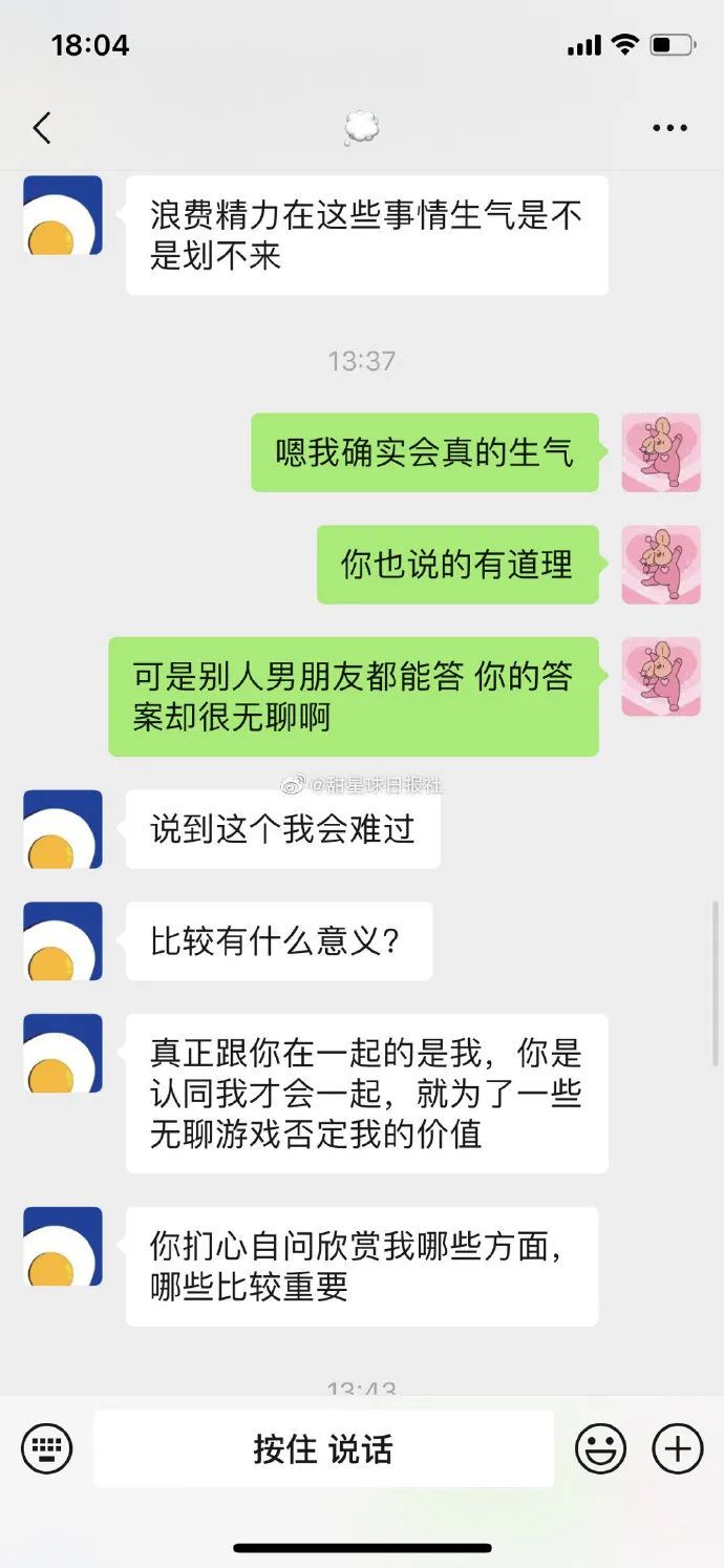 男友對(duì)求生欲測試的看法？成熟的男生太吸引人了