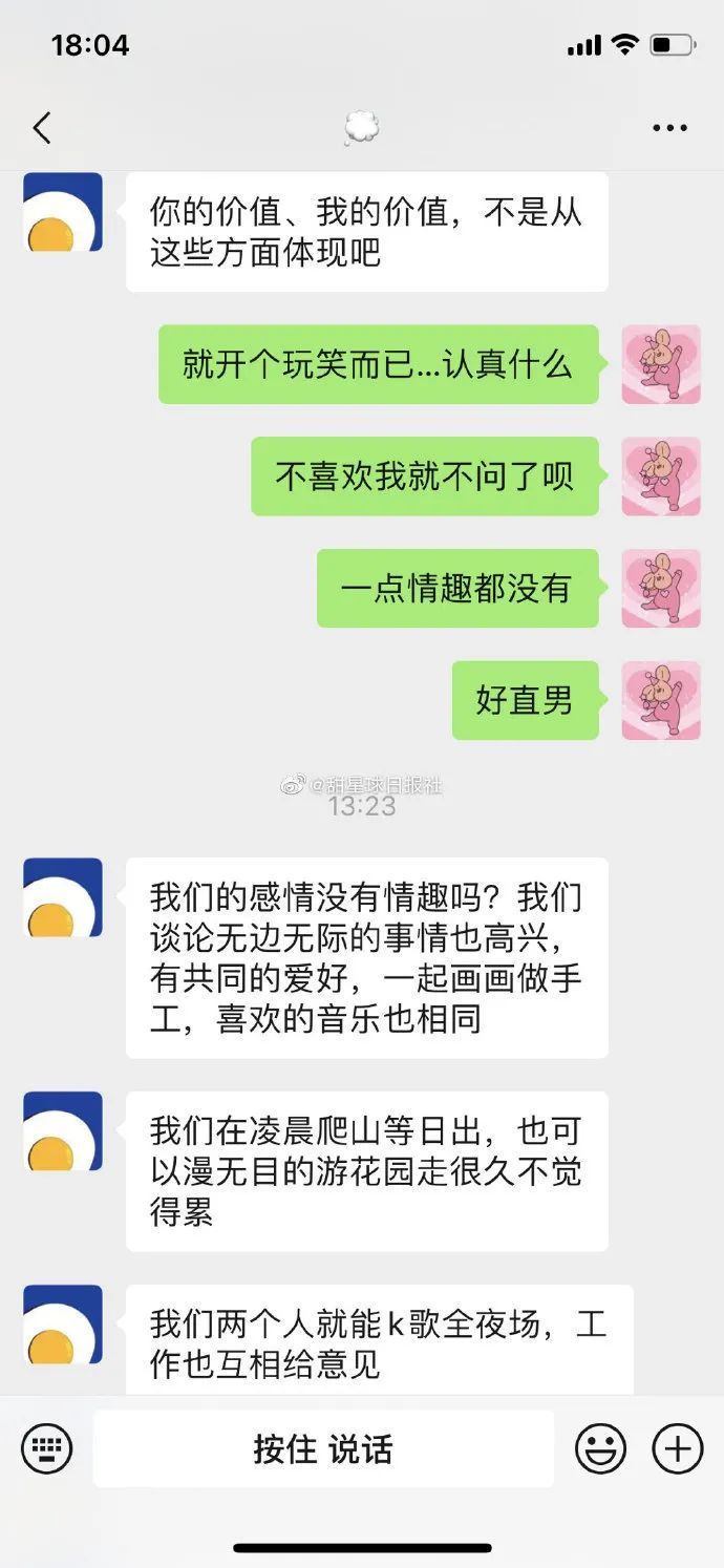 男友對(duì)求生欲測試的看法？成熟的男生太吸引人了