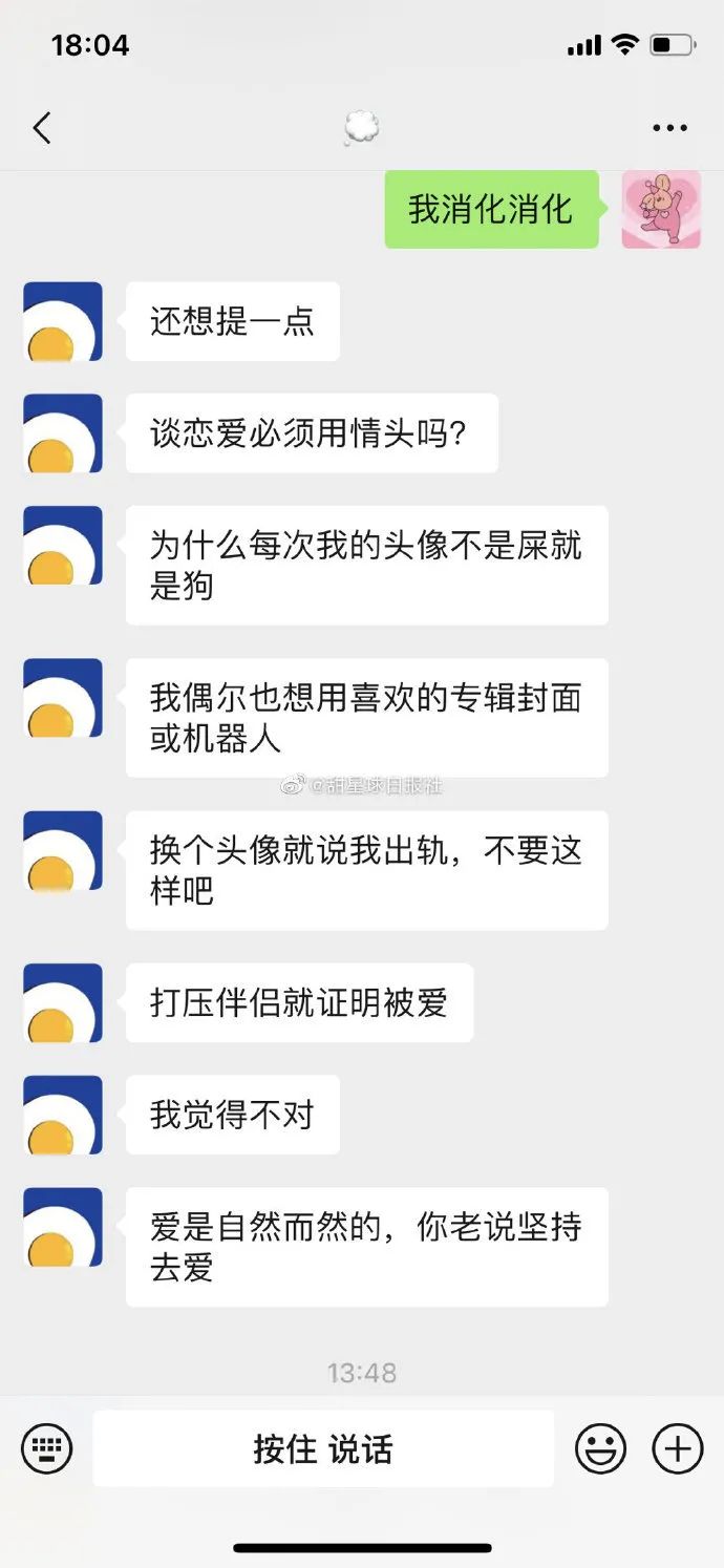 男友對(duì)求生欲測試的看法？成熟的男生太吸引人了