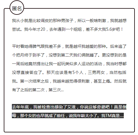 那些經(jīng)常玩多人運(yùn)動(dòng)的男人后來怎樣了