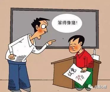 自卑心理，會(huì)綁架你的人生