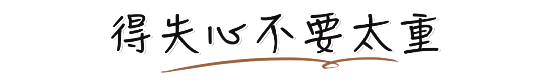 2021年最受男生歡迎的女生類型，你絕對猜不到