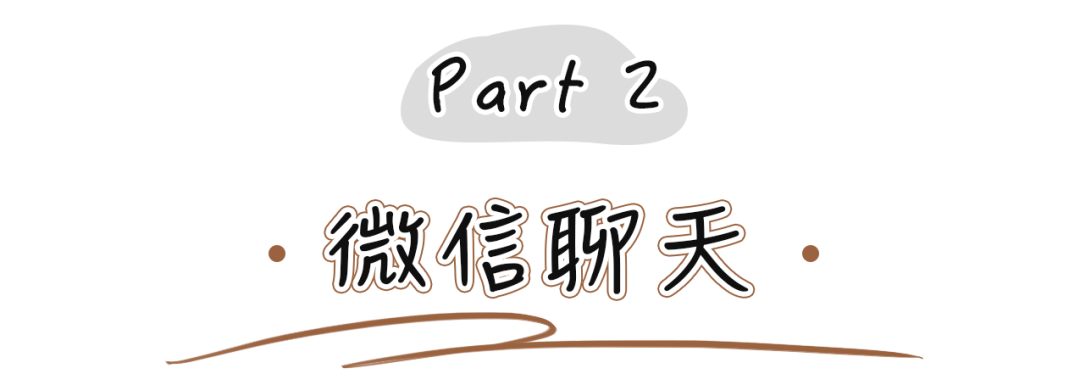 2021年最受男生歡迎的女生類型，你絕對猜不到