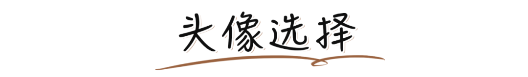 2021年最受男生歡迎的女生類型，你絕對猜不到