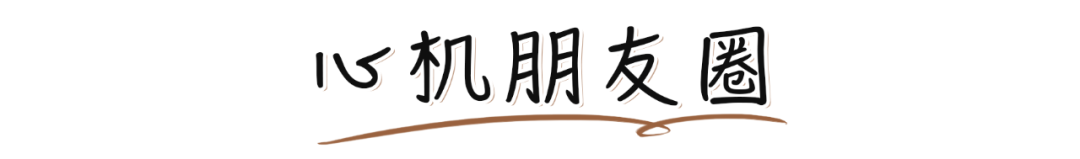 2021年最受男生歡迎的女生類型，你絕對猜不到
