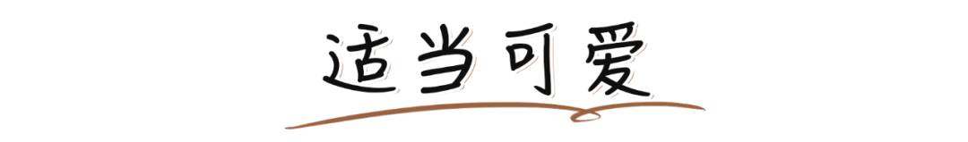 2021年最受男生歡迎的女生類型，你絕對猜不到