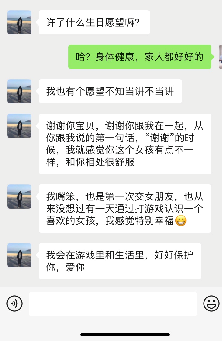 18歲的戀愛和25歲的戀愛，有什么區(qū)別？