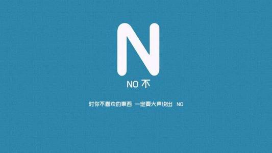 討好型人格，總是討好別人是什么心理
