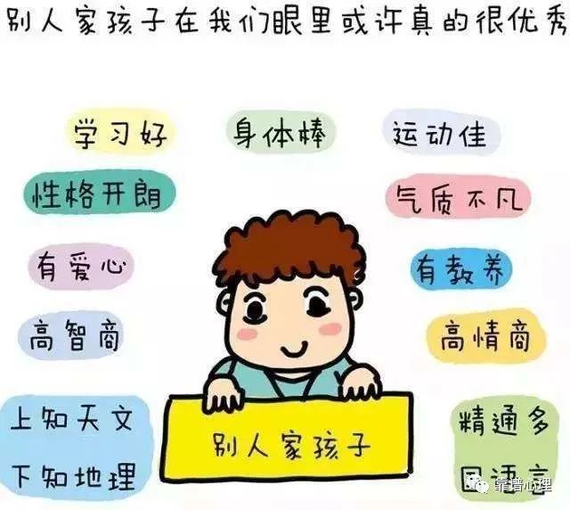 親子教育 | 你的孩子為什么會厭學(xué)
