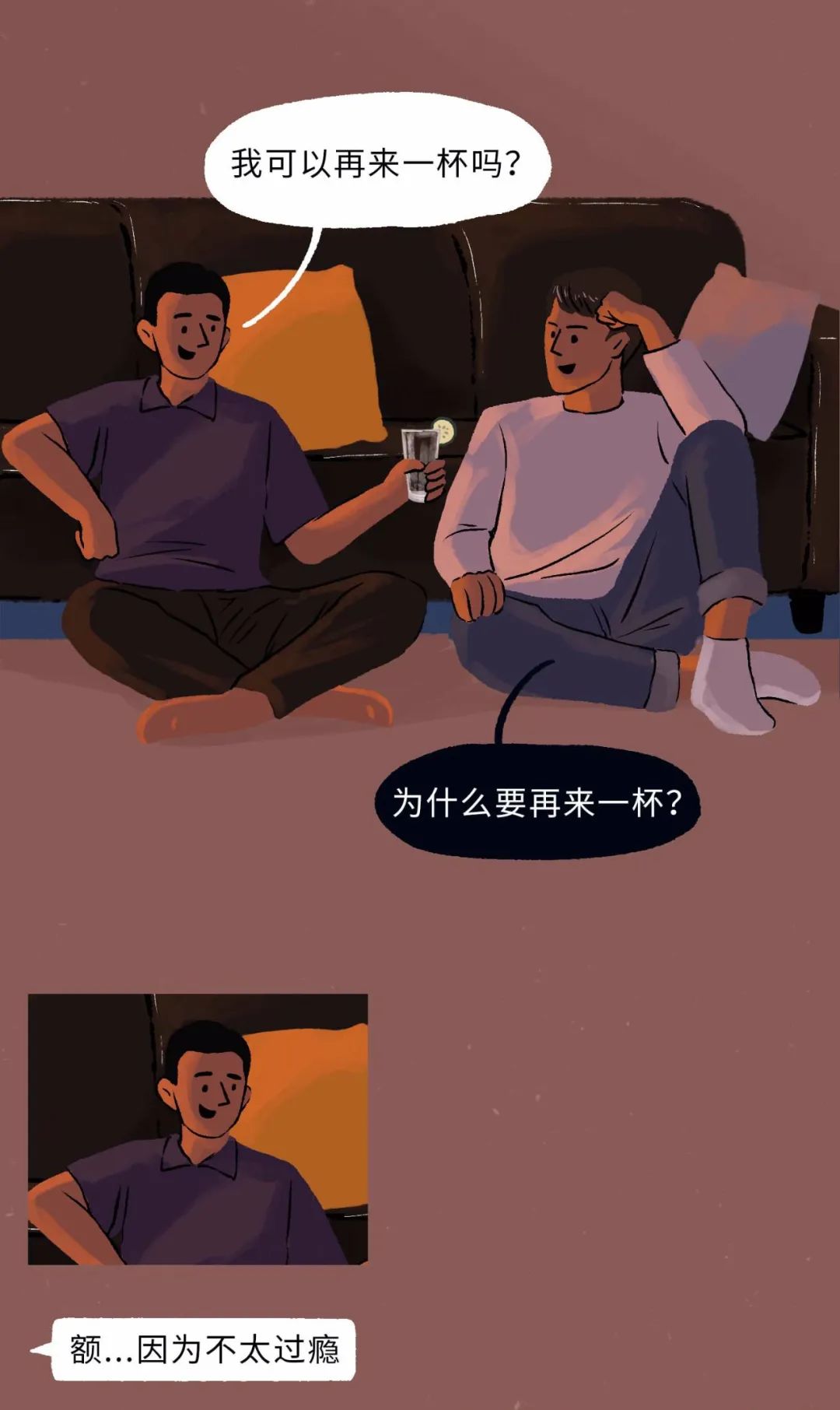 猛男也扛不住的致命誘惑Top1