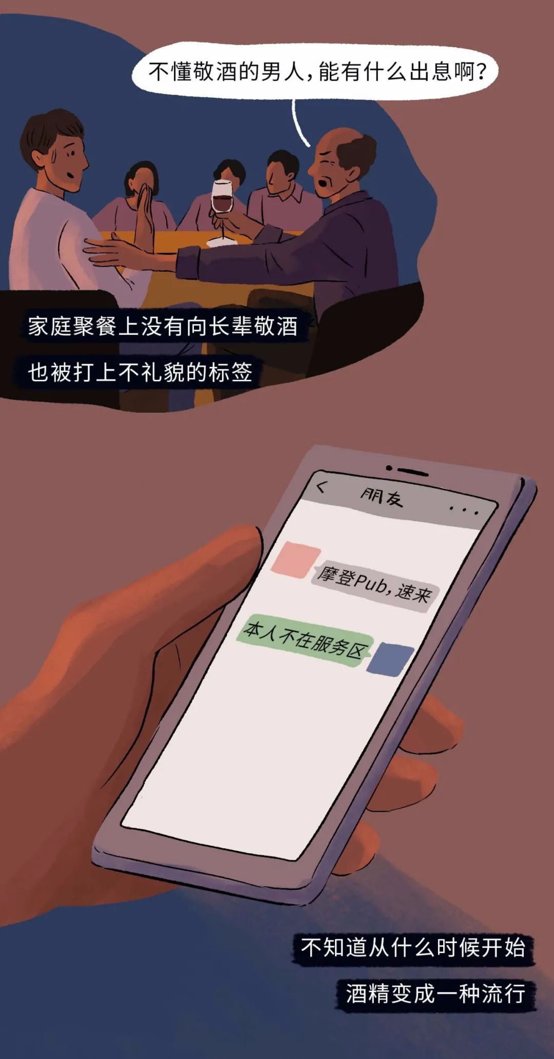 猛男也扛不住的致命誘惑Top1