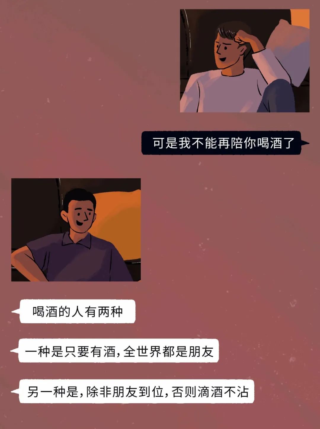 猛男也扛不住的致命誘惑Top1