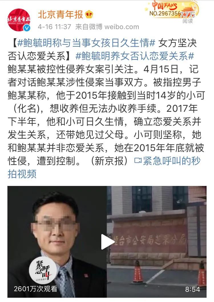 如何表達(dá)性同意、女人同意單獨(dú)和你吃飯看電影