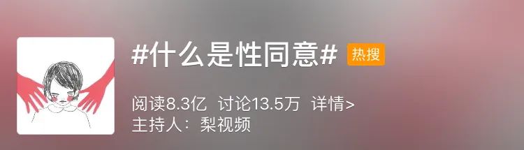 如何表達(dá)性同意、女人同意單獨(dú)和你吃飯看電影