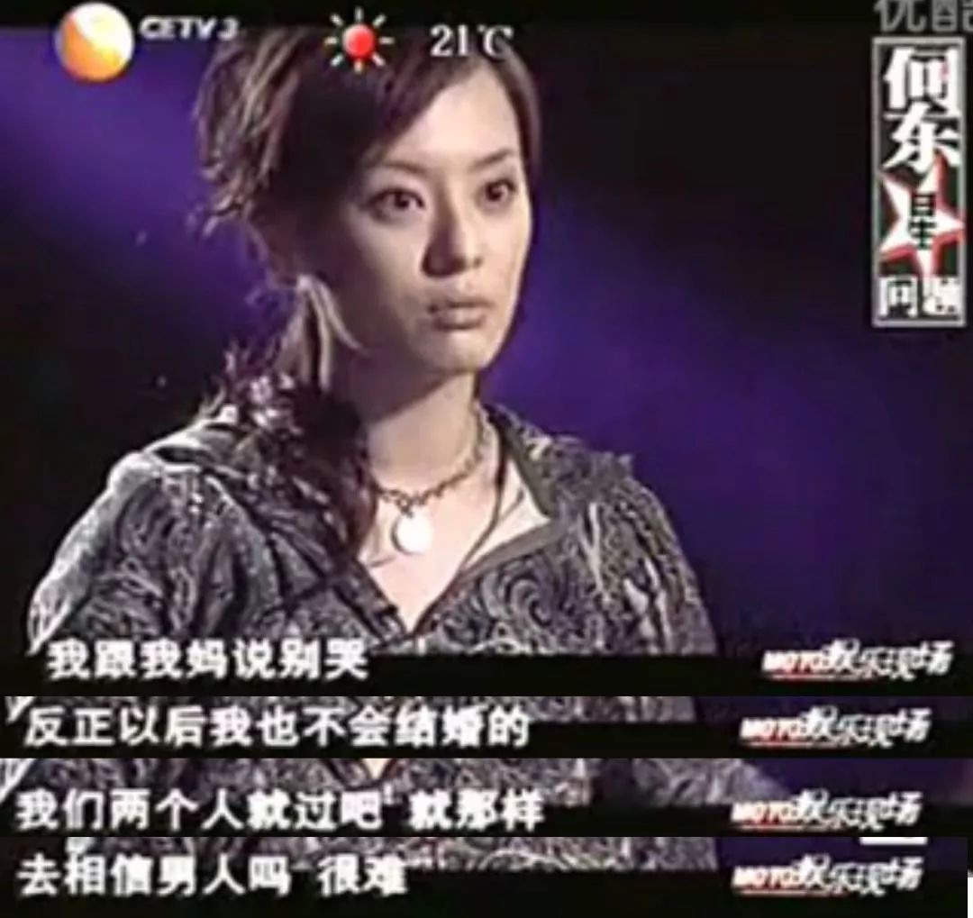為什么不能跟單親家庭的女孩談戀愛
