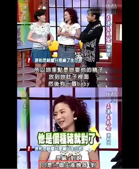 誤導(dǎo)了中國萬千女性的變美騙局