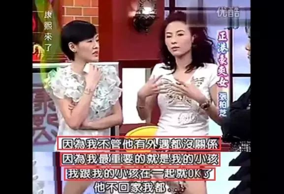 誤導(dǎo)了中國萬千女性的變美騙局