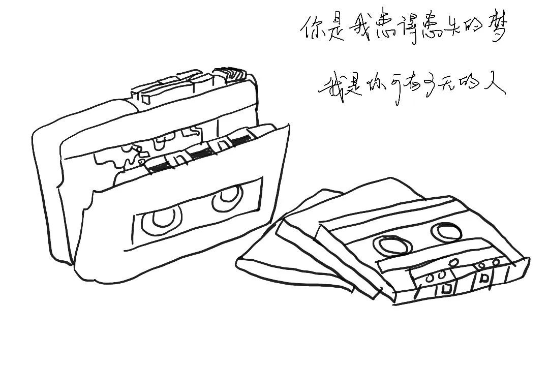 我為什么會患得患失？