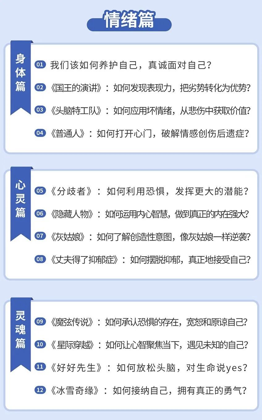 女兒跳樓砸死父親：懂點心理學，結(jié)局可能不一樣
