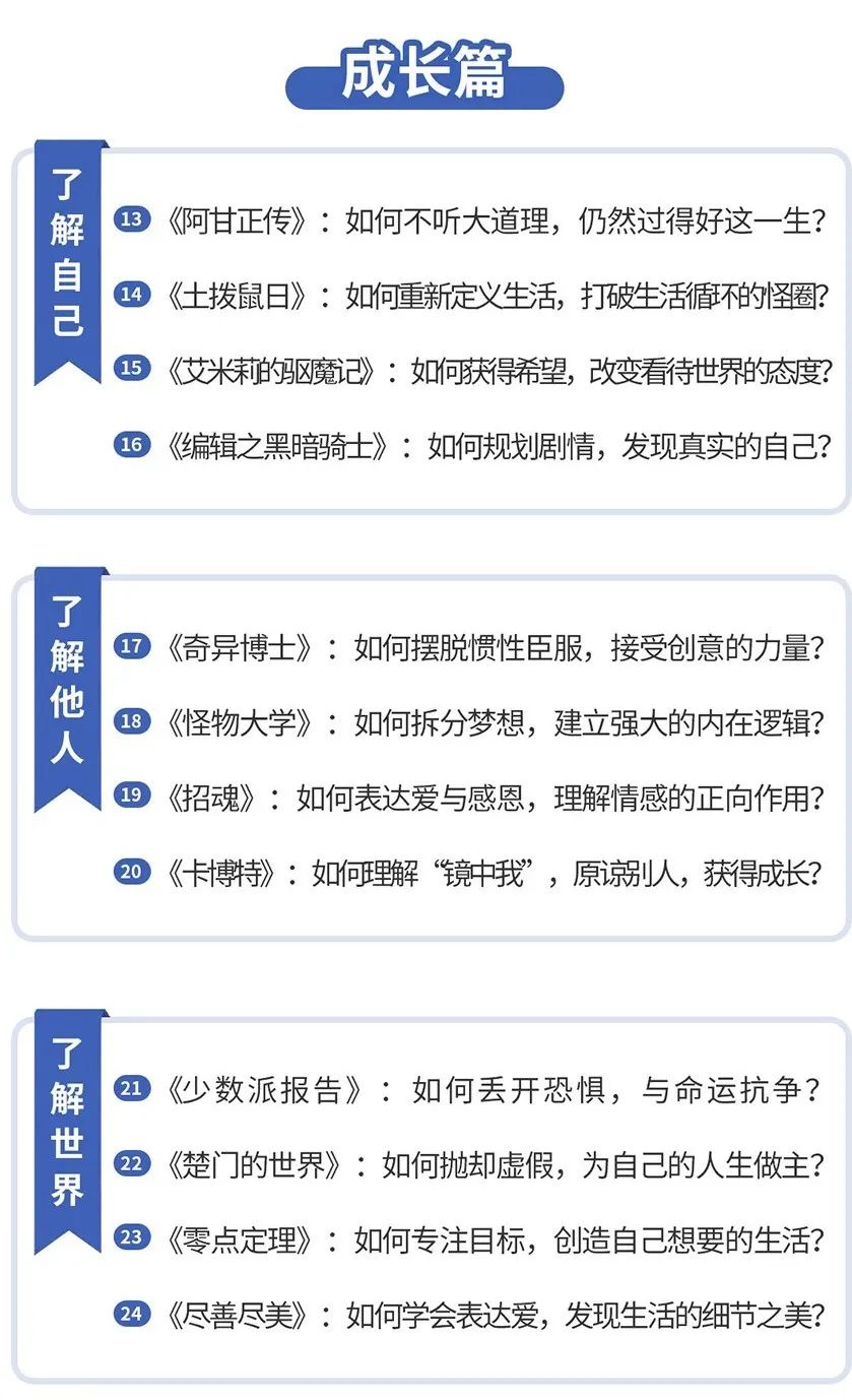 女兒跳樓砸死父親：懂點心理學，結(jié)局可能不一樣