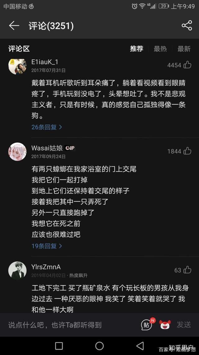 被玩壞的「網(wǎng)抑云」背后，軟弱該怎么安放