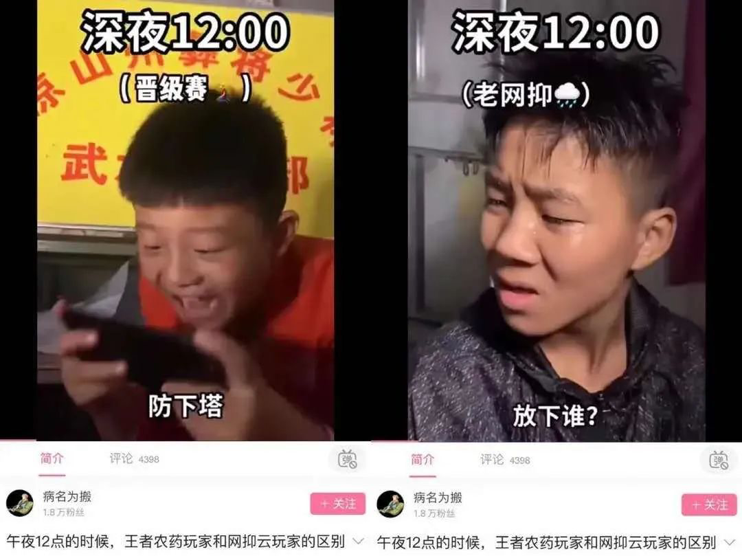 被玩壞的「網(wǎng)抑云」背后，軟弱該怎么安放