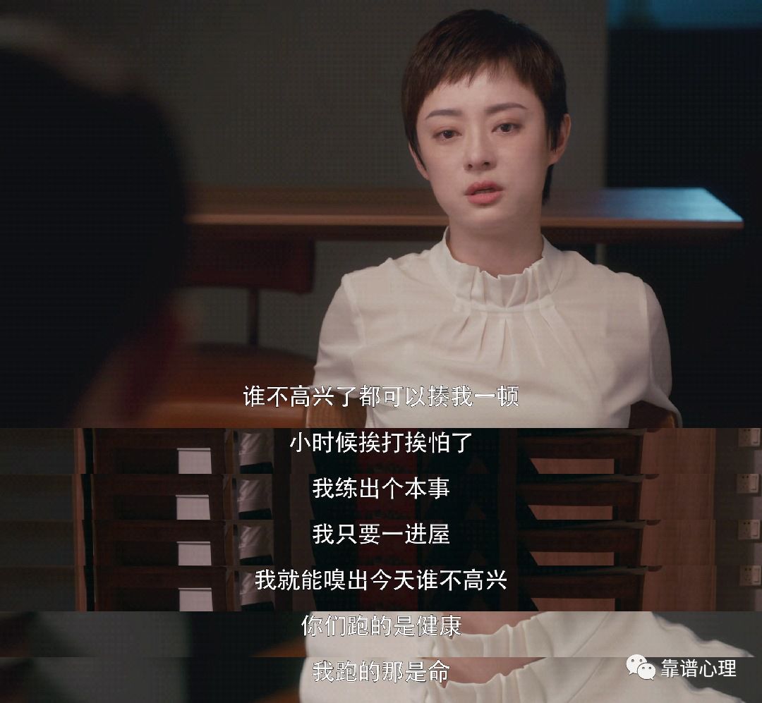 《安家》房似錦媽媽的錯(cuò)誤，可能你還在犯