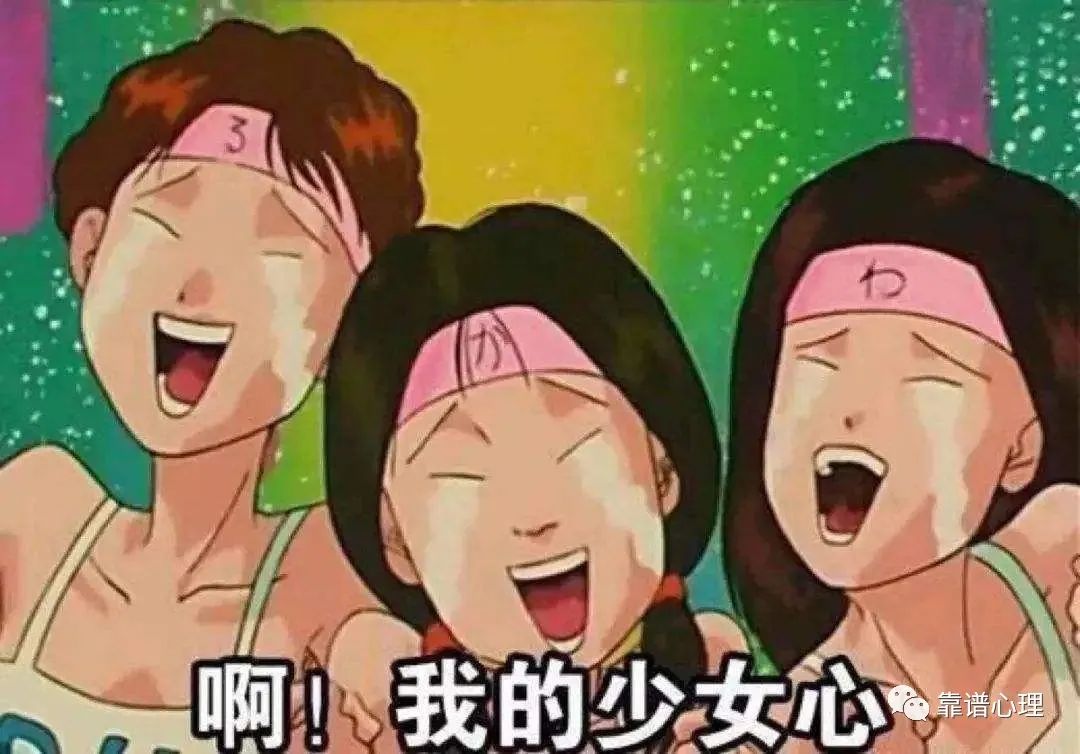 父母如何正確引導(dǎo)青春期孩子的追星行為