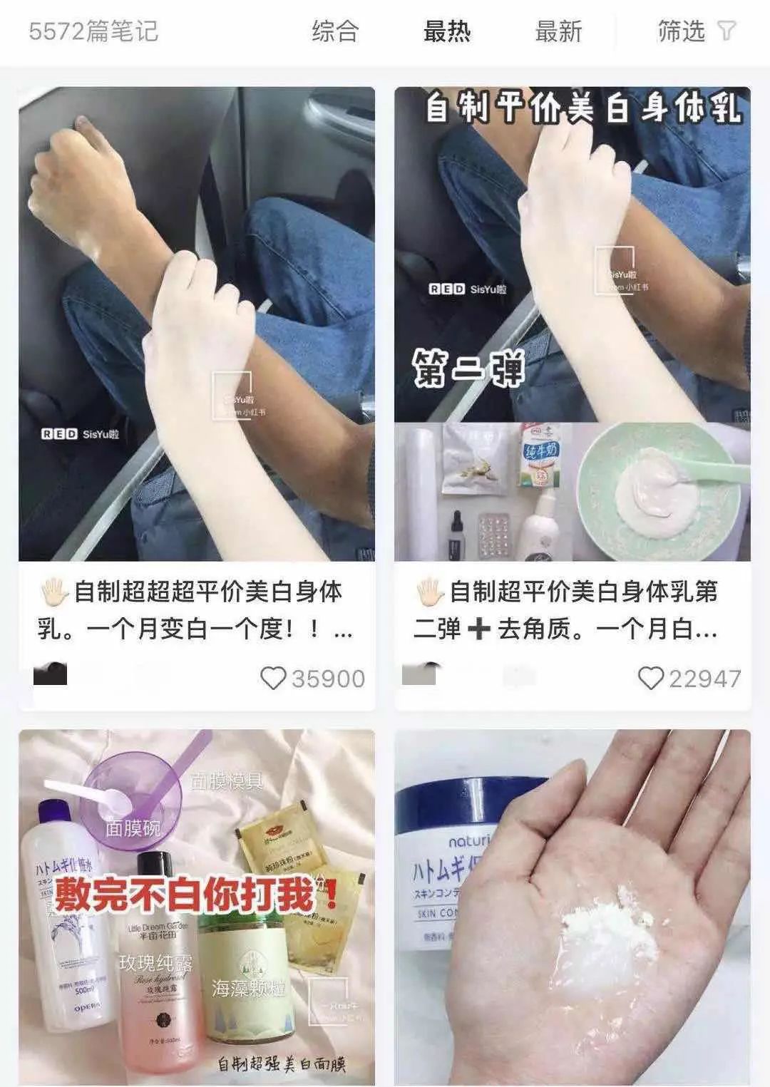 中國女性的年齡焦慮，把女神逼瘋了