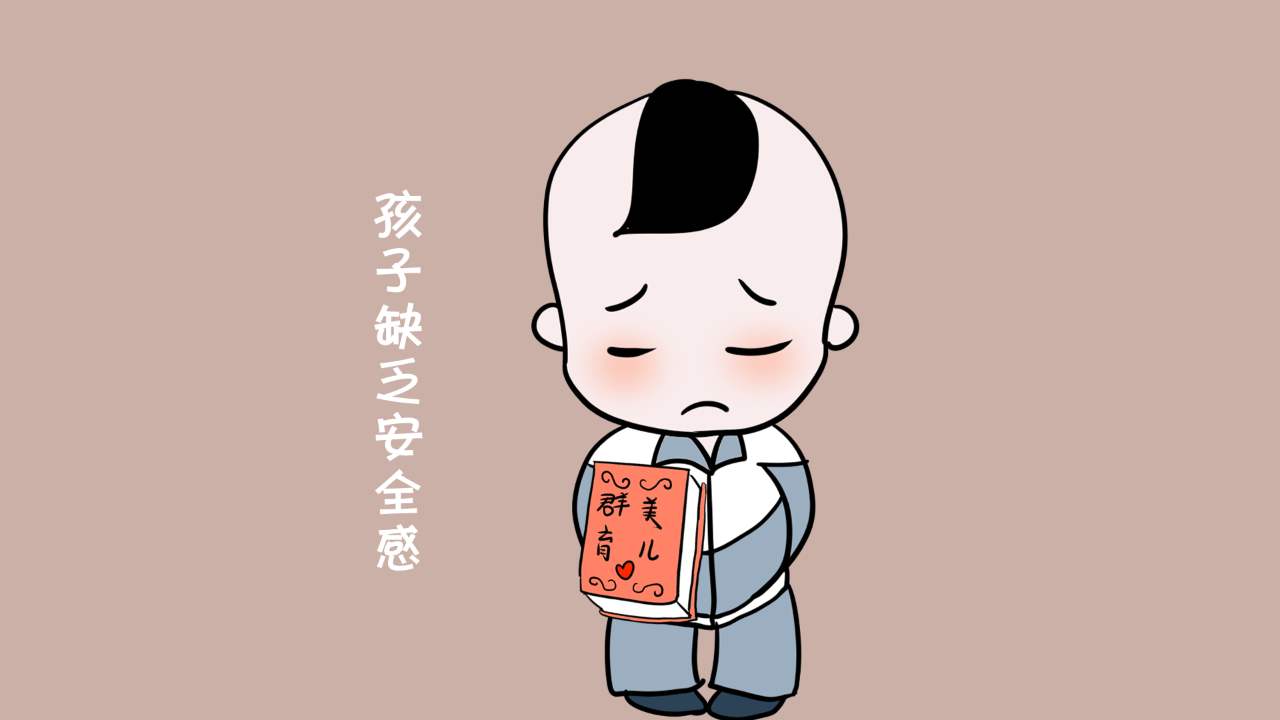 人際交往中如何讓你的安全感爆棚
