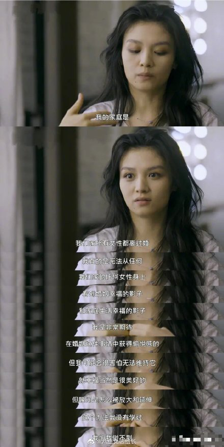 深陷童年創(chuàng)傷泥潭的人生，真的可以用愛治愈嗎？