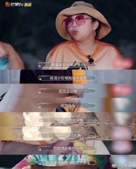 深陷童年創(chuàng)傷泥潭的人生，真的可以用愛治愈嗎？