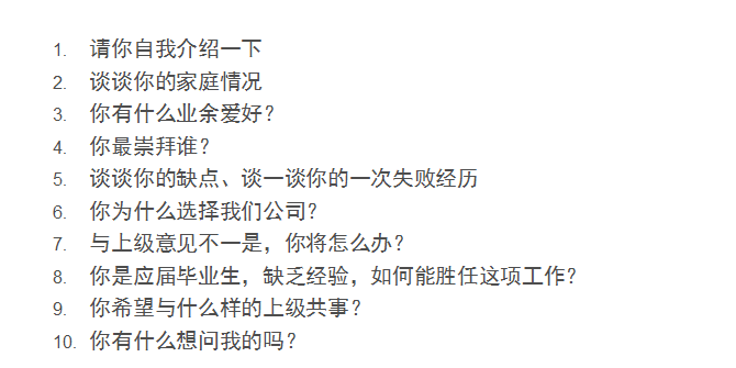 疫情下求職行動力提升和職場適應(yīng)