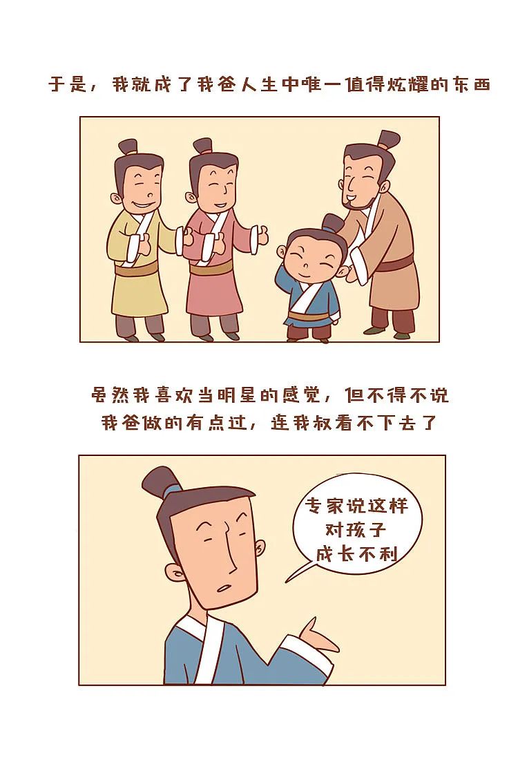 仲永之傷丨認(rèn)知發(fā)展與教育焦慮