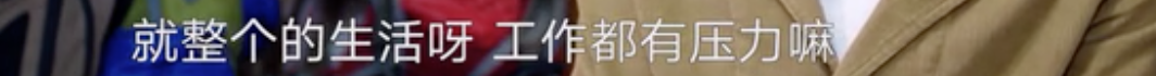 關(guān)于失眠，很有可能是你的情緒在呼叫