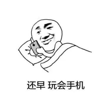 拖延癥背后的心理原因，跨期選擇理論與時(shí)間折扣
