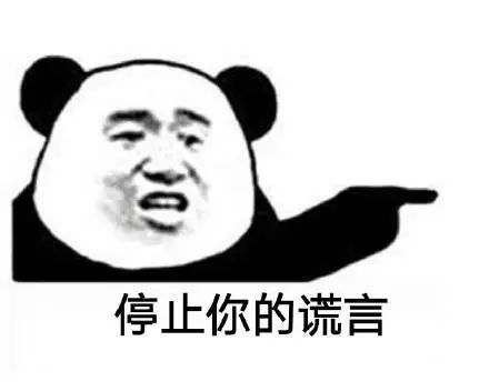 「說謊心理學」從兩個維度教你鑒別渣男謊言