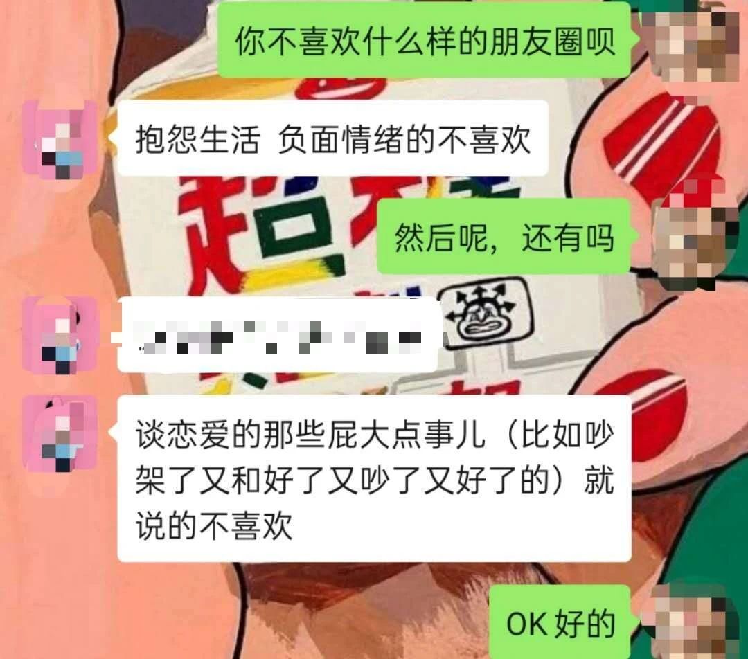 女生最討厭男生發(fā)什么朋友圈