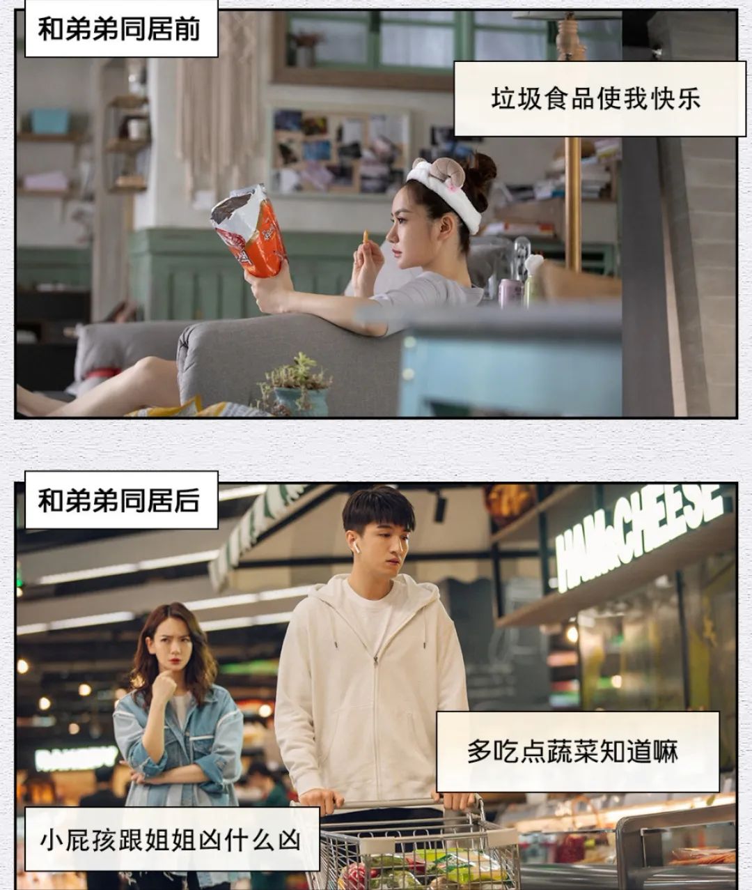 第一次跟女朋友同居是什么體驗