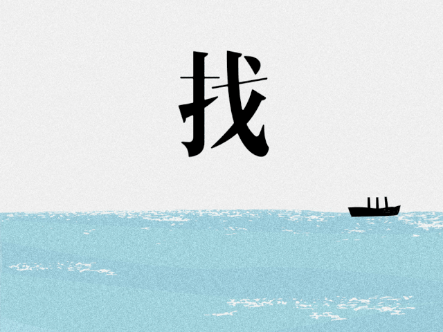 面對(duì)自我困境，我該如何處理自己的情緒？